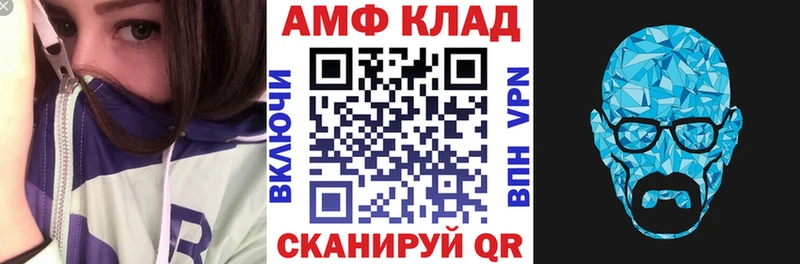 Амфетамин 98% Бакал