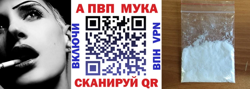Купить Бакал Alpha-PVP СК КРИС