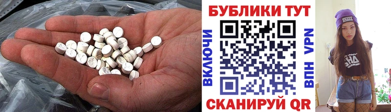 Купить где  Бакал  Ecstasy диски 