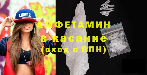mdma Вязьма