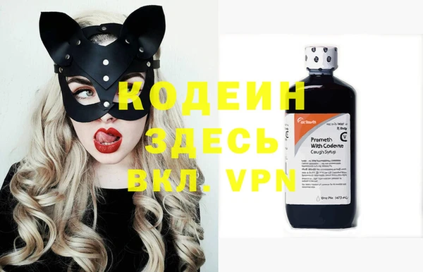 mdma Вязьма