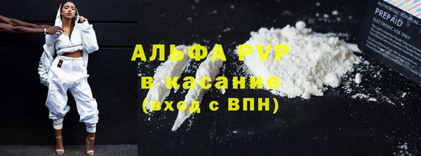 первитин Вязники