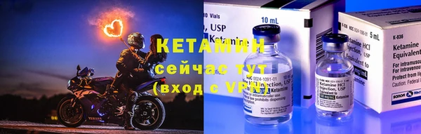 первитин Вязники