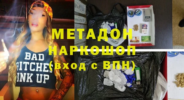 mdma Вязьма