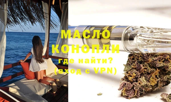 первитин Вязники