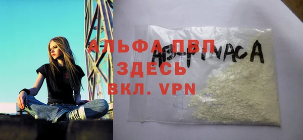 mdma Вязьма