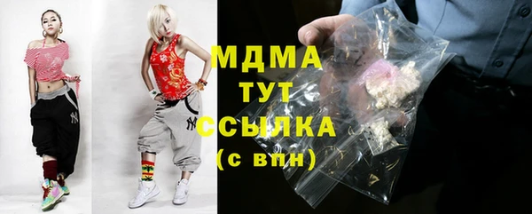 mdma Вязьма