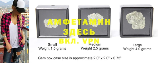 mdma Вязьма