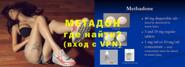 mdma Вязьма