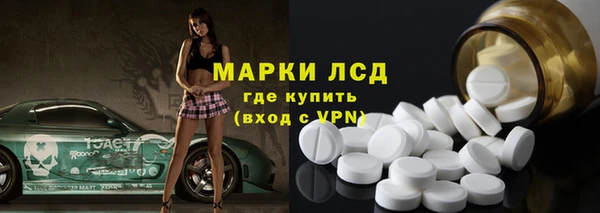 mdma Вязьма