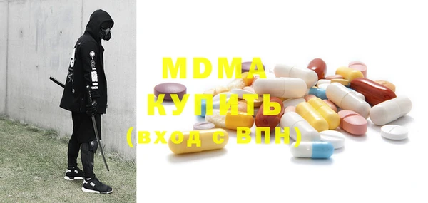гашишное масло Вяземский