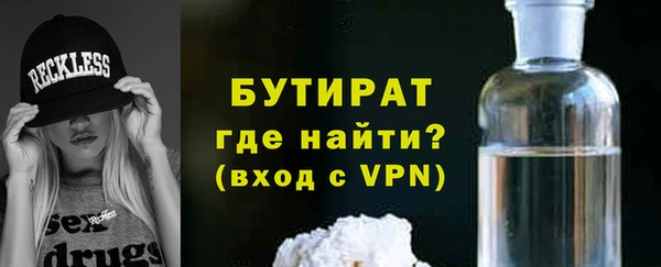 гашишное масло Вяземский