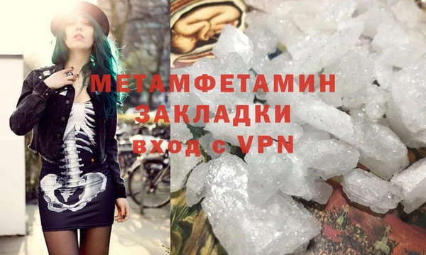 гашишное масло Вяземский
