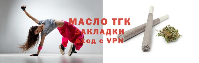 гашишное масло Вяземский