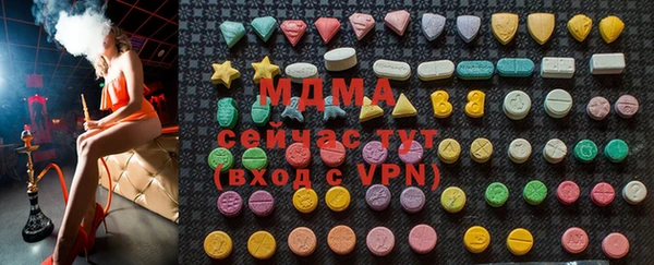 гашишное масло Вяземский