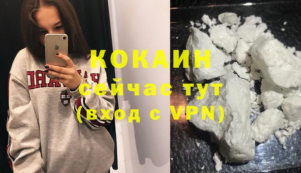 mdma Вязьма