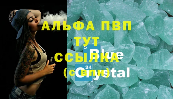 первитин Вязники