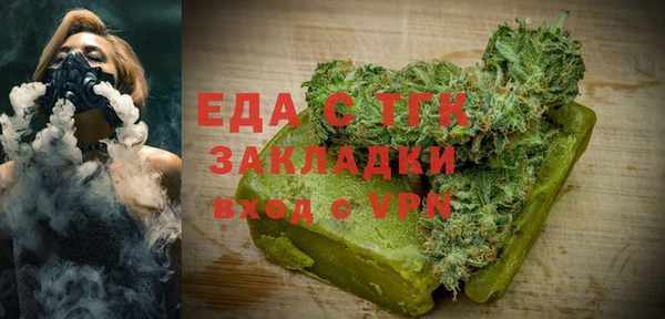 первитин Вязники