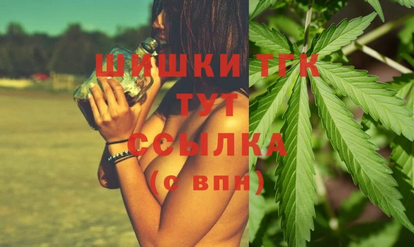 гашишное масло Вяземский