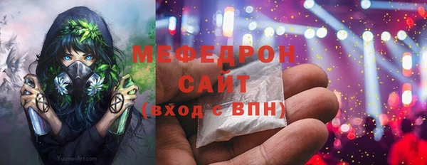 гашишное масло Вяземский
