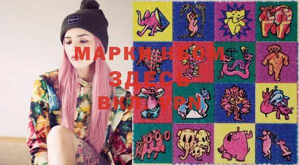 гашишное масло Вяземский