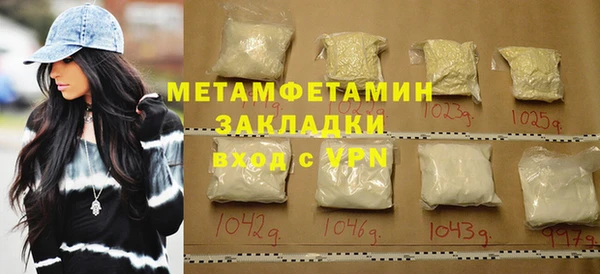 гашишное масло Вяземский