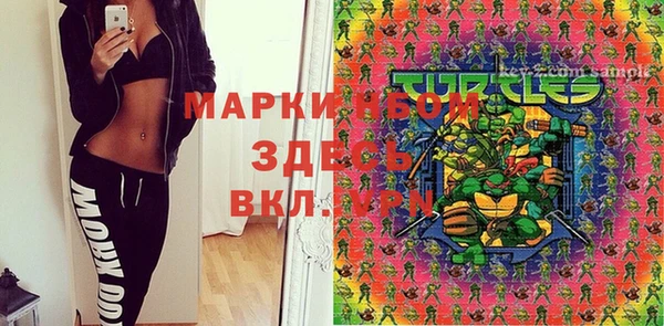mdma Вязьма