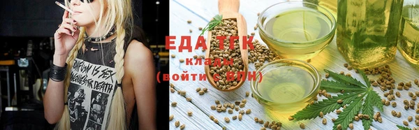 гашишное масло Вяземский