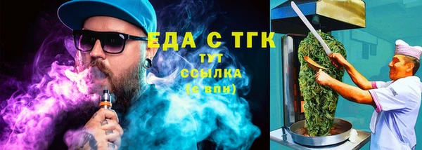 гашишное масло Вяземский