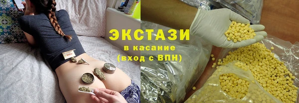 mdma Вязьма