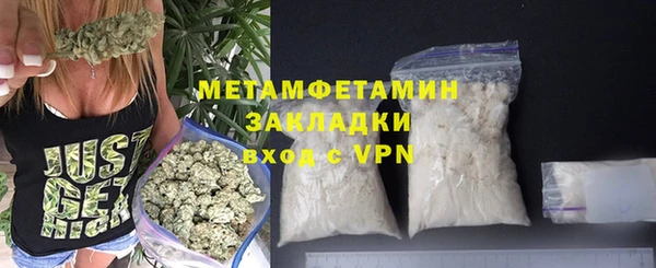 первитин Вязники