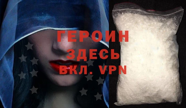 mdma Вязьма