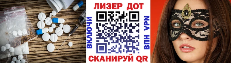 Купить  Бакал  ЛСД экстази ecstasy 