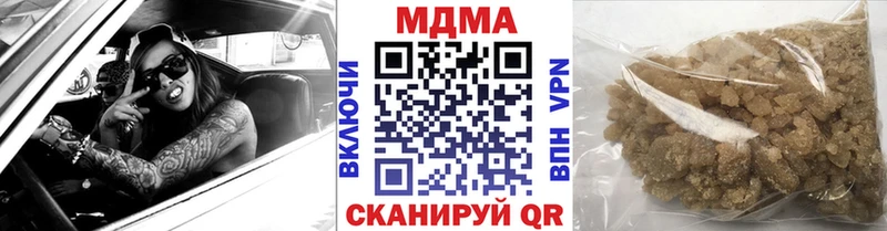 MDMA Molly  Купить  Бакал 