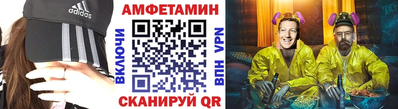 Метамфетамин кристалл Бакал