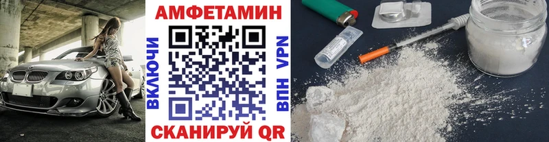 Первитин винт  Купить  Бакал 
