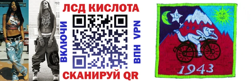 Купить где  Бакал  Марки 25I-NBOMe 1,5мг 